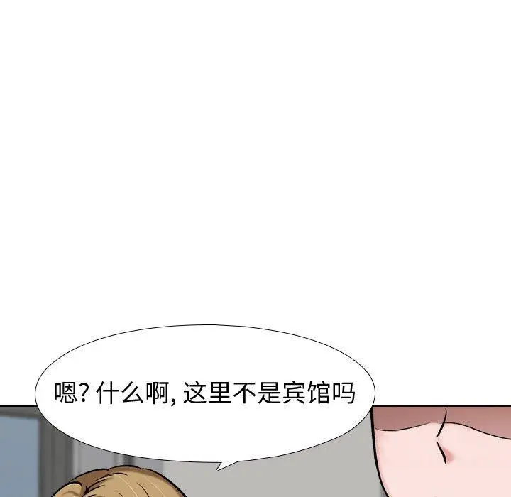 漫画《挚友》第5话第54张图