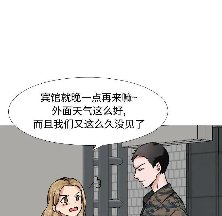 漫画《挚友》第5话第56张图