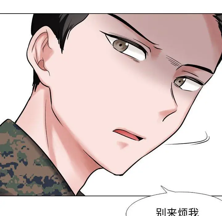 漫画《挚友》第5话第59张图