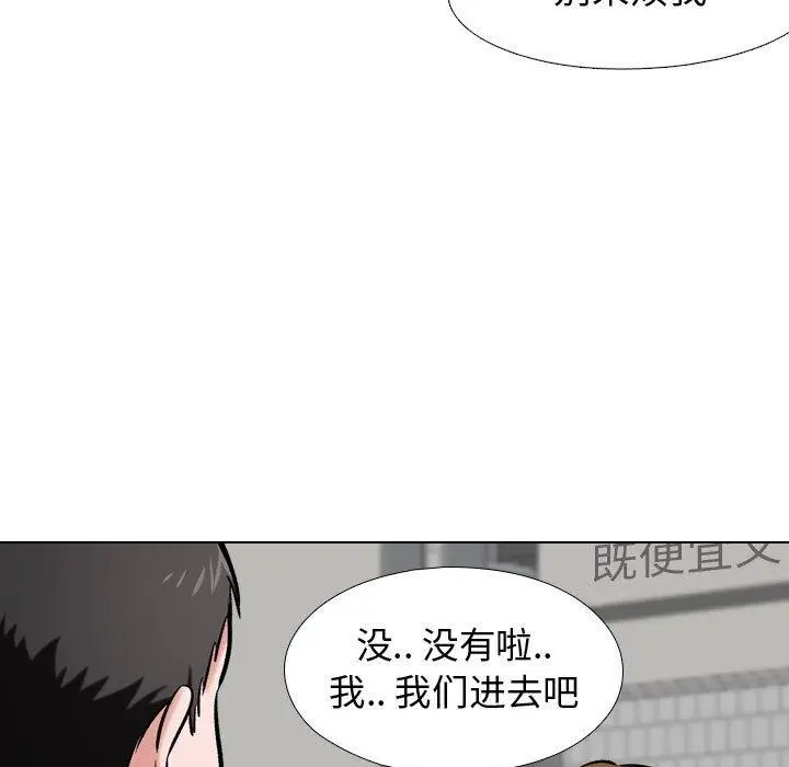 漫画《挚友》第5话第60张图