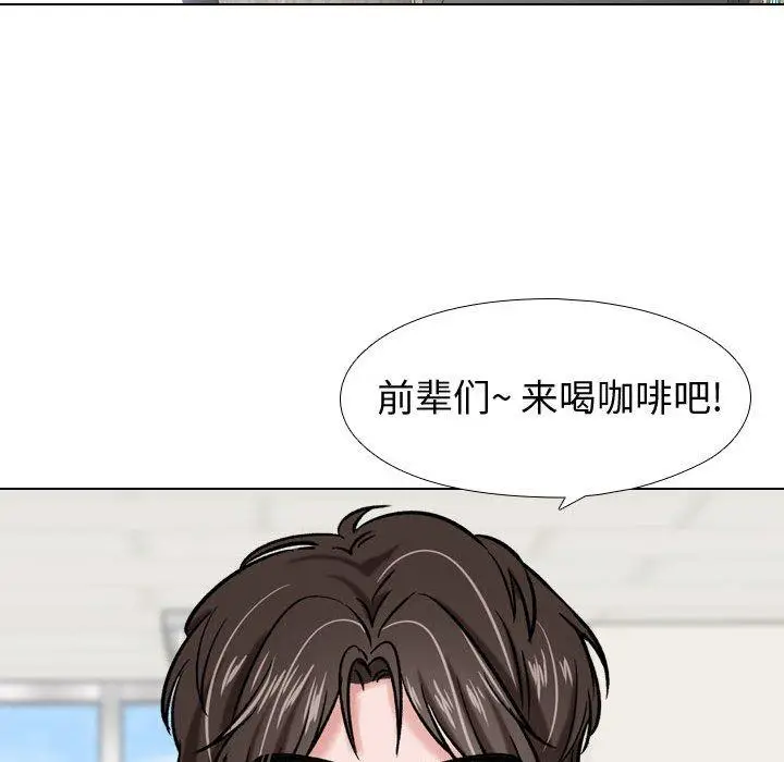 漫画《挚友》第5话第77张图