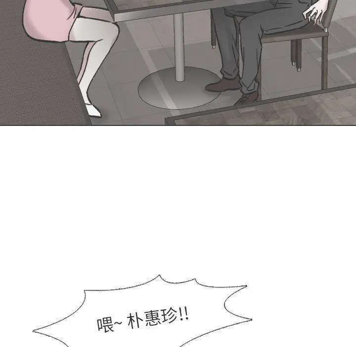 漫画《挚友》第6话第101张图