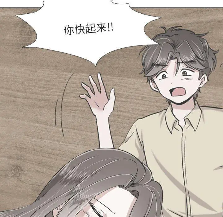 漫画《挚友》第6话第102张图