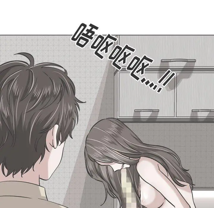 漫画《挚友》第6话第106张图
