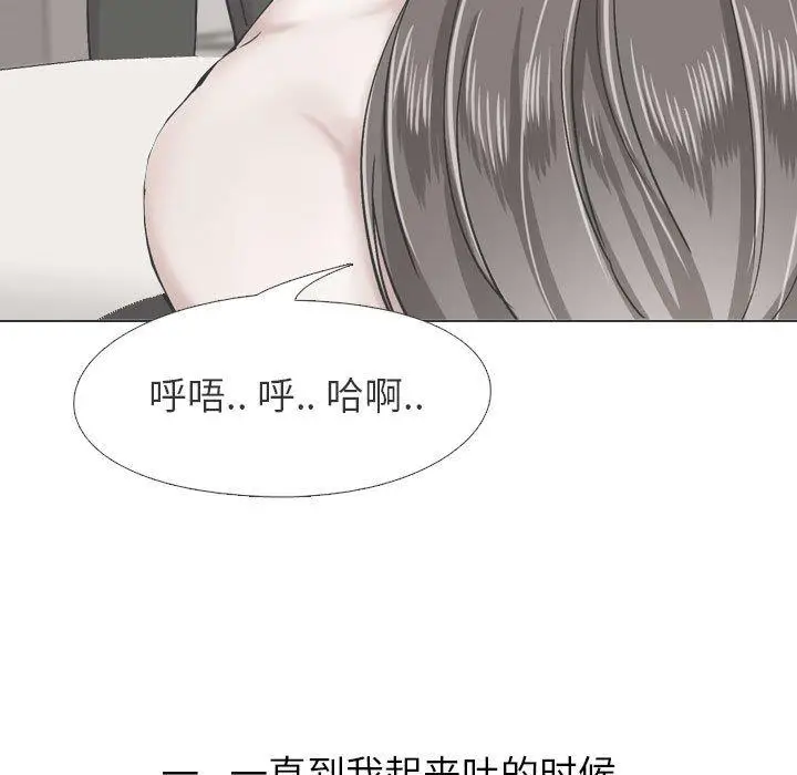 漫画《挚友》第6话第109张图