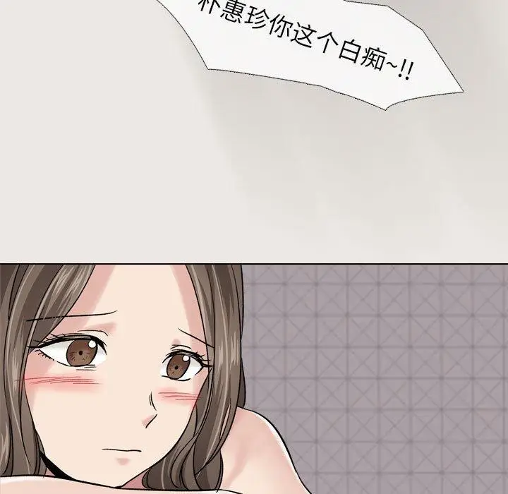 漫画《挚友》第6话第113张图