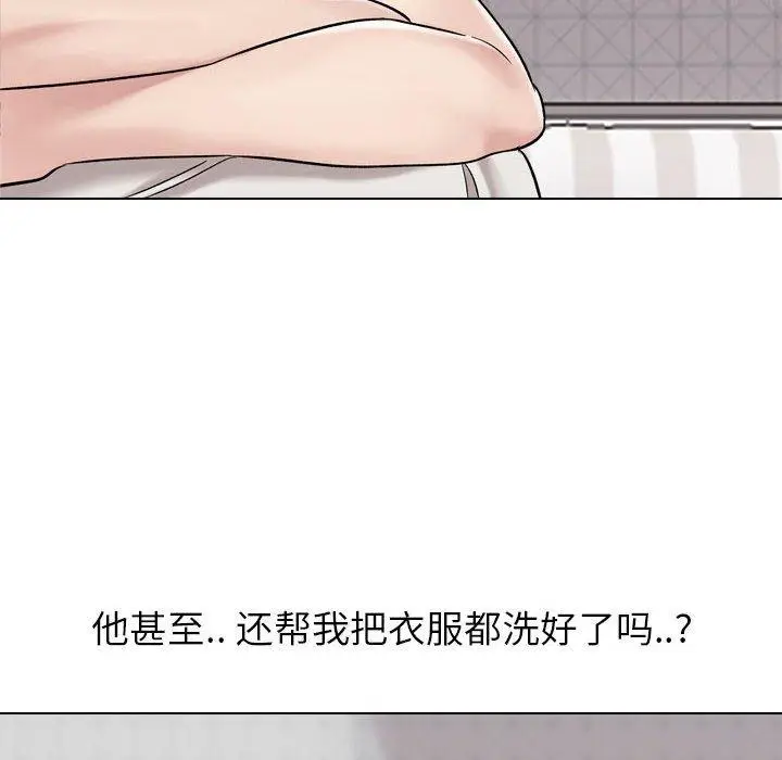 漫画《挚友》第6话第114张图