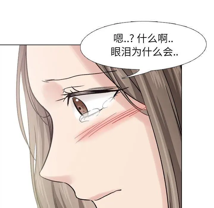 漫画《挚友》第6话第127张图