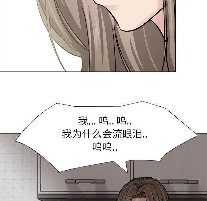 漫画《挚友》第6话第128张图