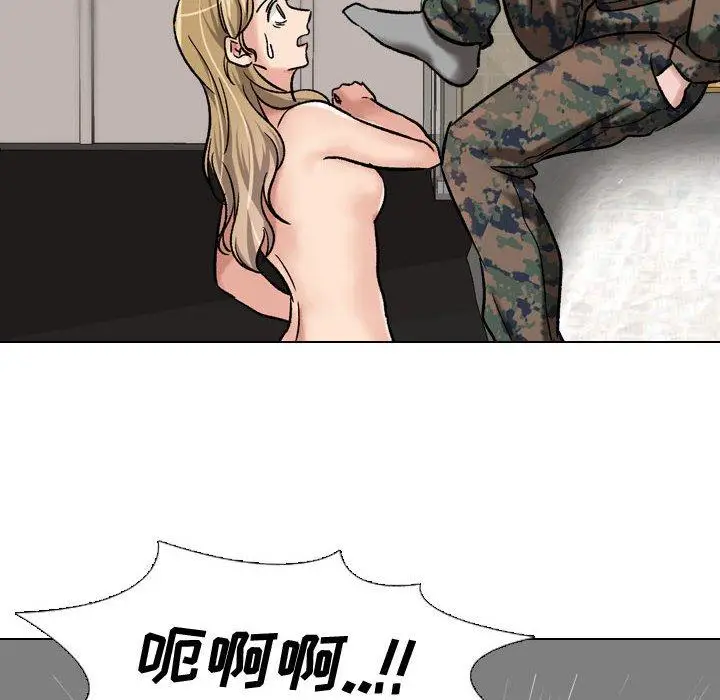 漫画《挚友》第6话第16张图
