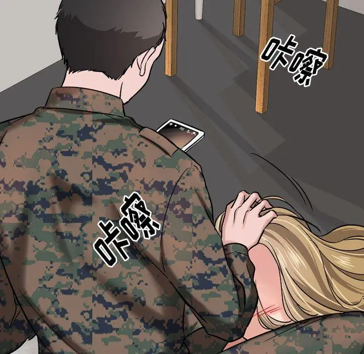 漫画《挚友》第6话第19张图