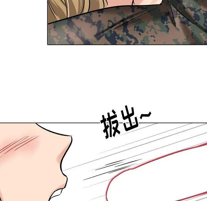 漫画《挚友》第6话第25张图