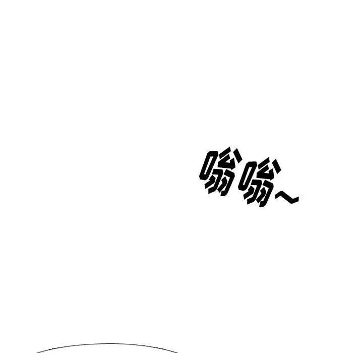 漫画《挚友》第6话第38张图