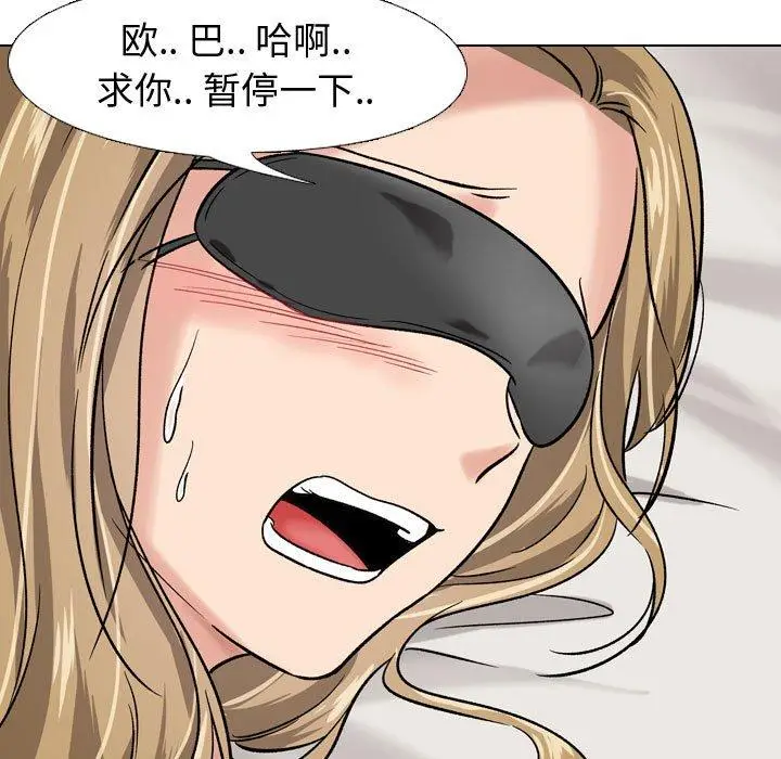 漫画《挚友》第6话第39张图