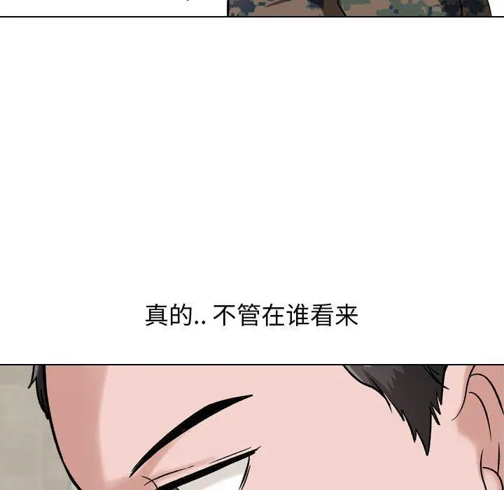 漫画《挚友》第6话第50张图