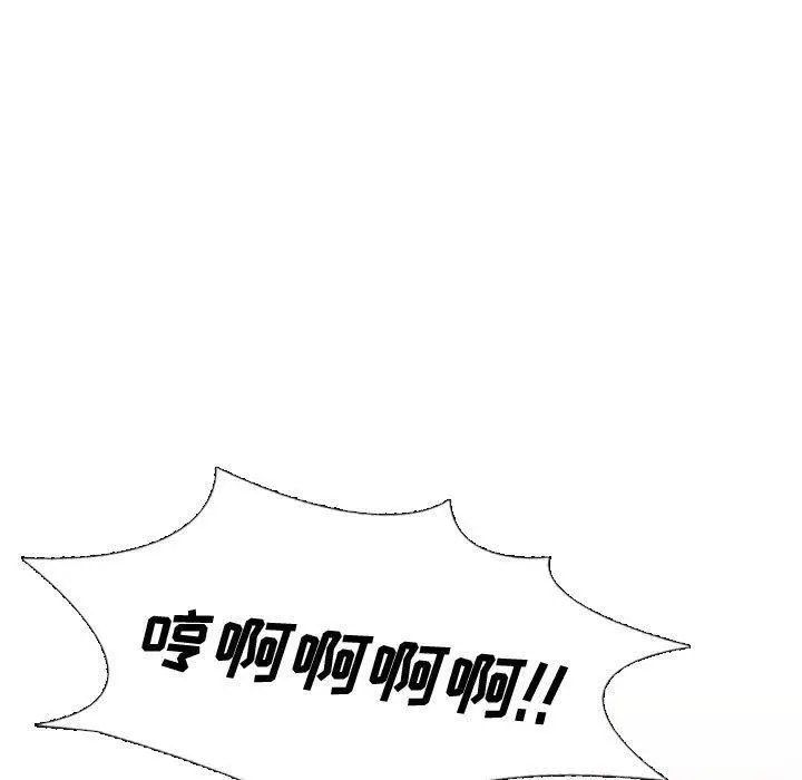 漫画《挚友》第6话第61张图