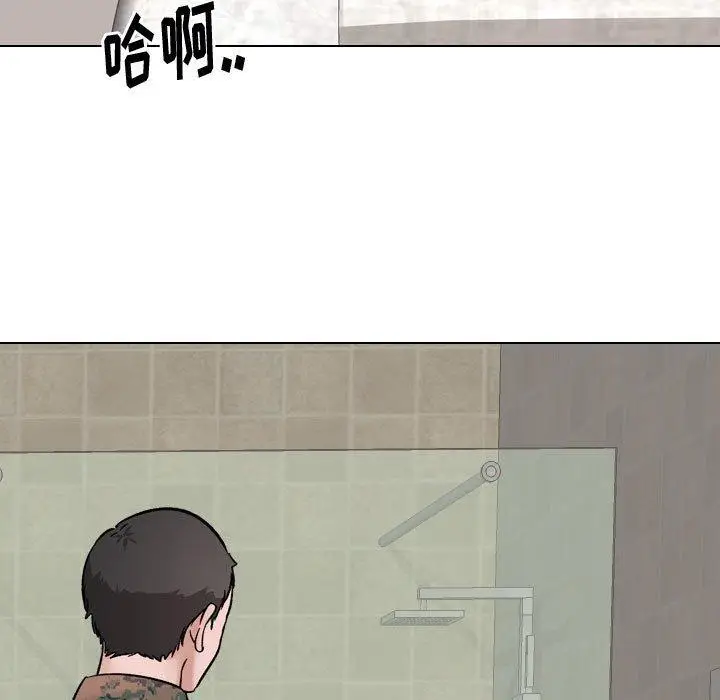 漫画《挚友》第6话第65张图