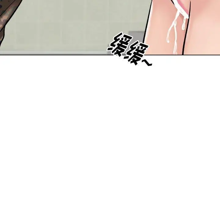 漫画《挚友》第6话第79张图