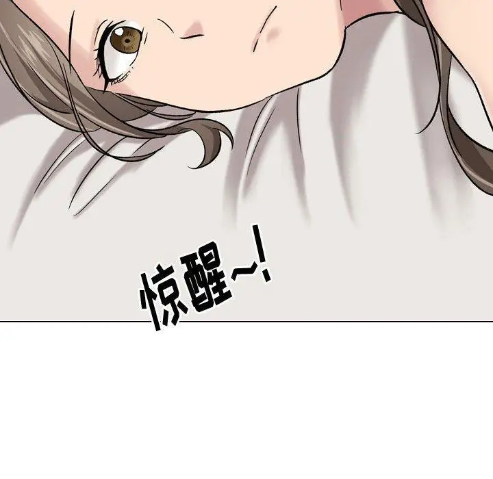 漫画《挚友》第6话第88张图