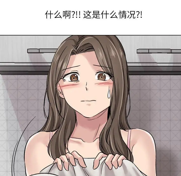 漫画《挚友》第6话第95张图