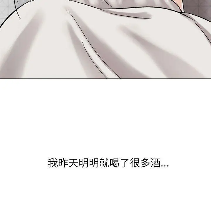 漫画《挚友》第6话第96张图