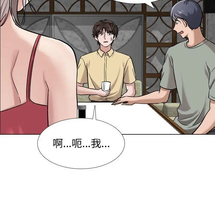漫画《挚友》第7话第104张图