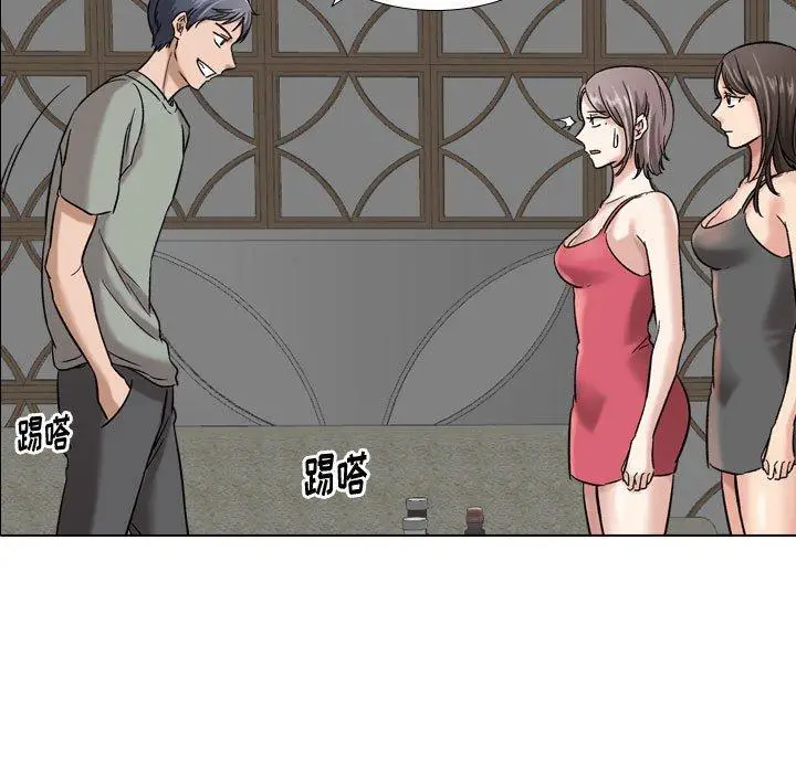 漫画《挚友》第7话第107张图