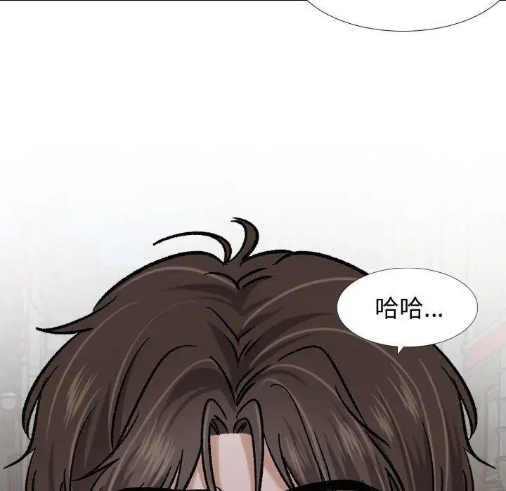 漫画《挚友》第7话第11张图