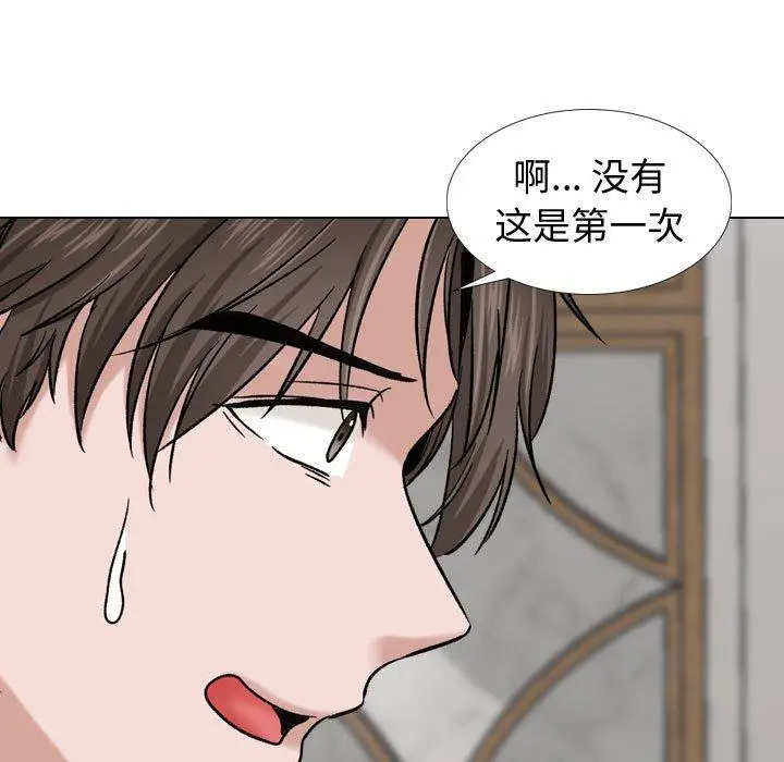 漫画《挚友》第7话第31张图