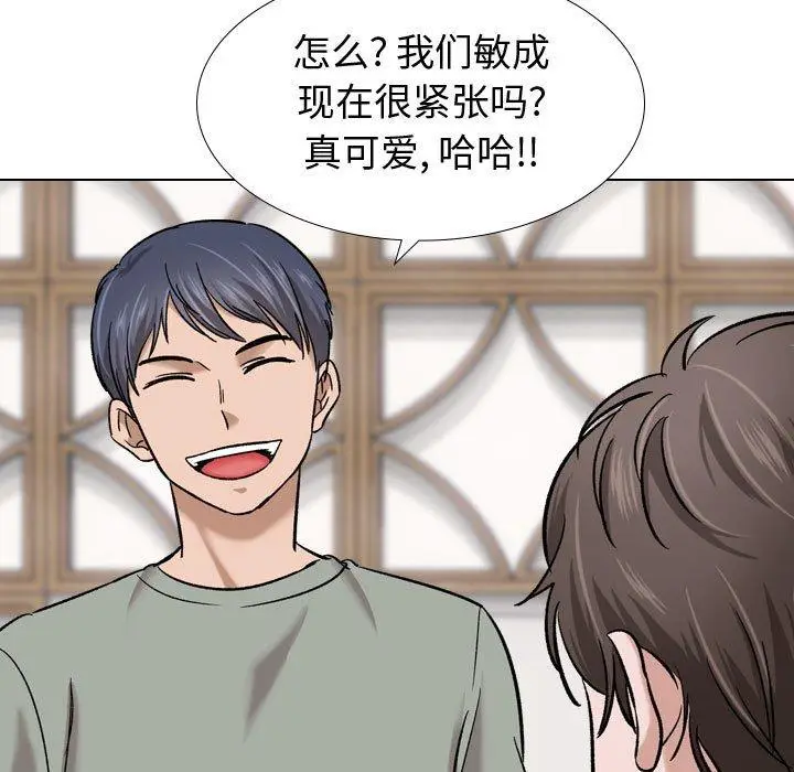 漫画《挚友》第7话第43张图