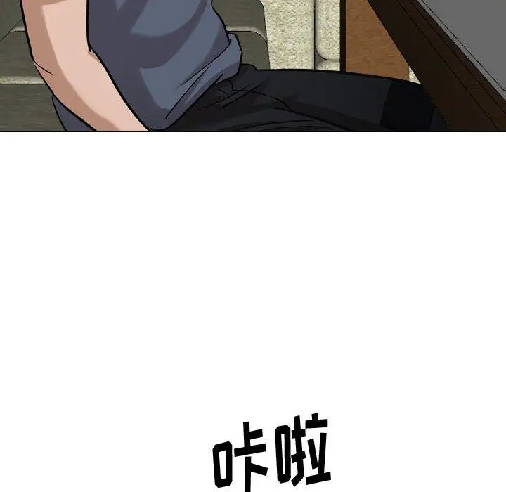 漫画《挚友》第7话第46张图