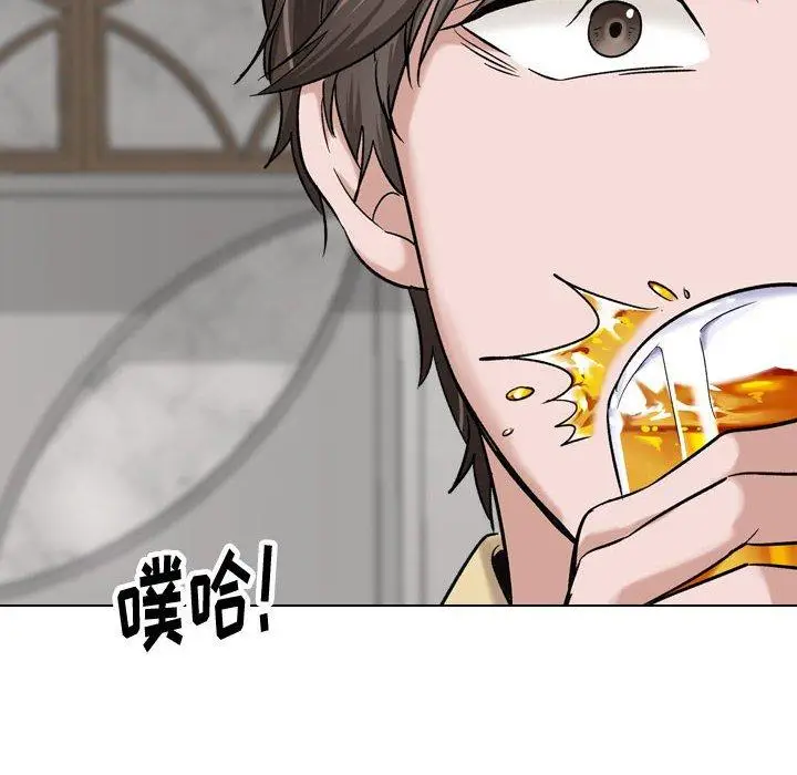 漫画《挚友》第7话第56张图