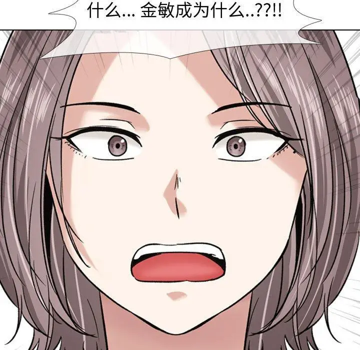 漫画《挚友》第7话第61张图
