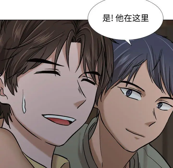漫画《挚友》第7话第8张图