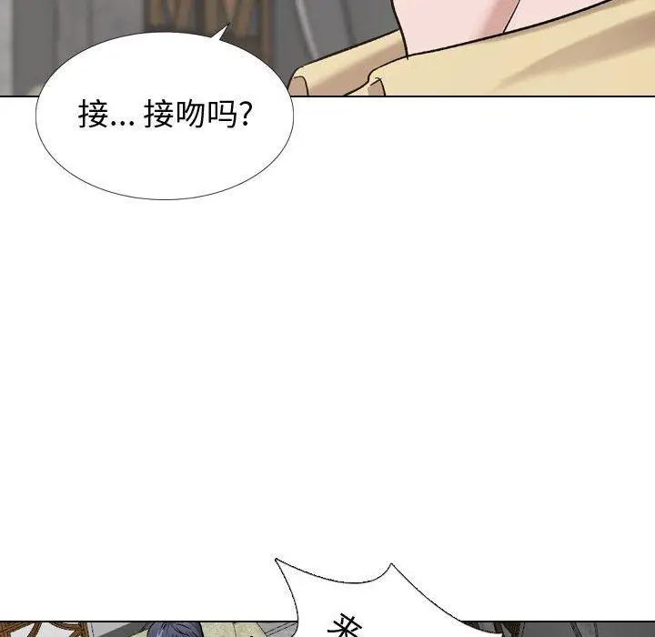 漫画《挚友》第8话第107张图