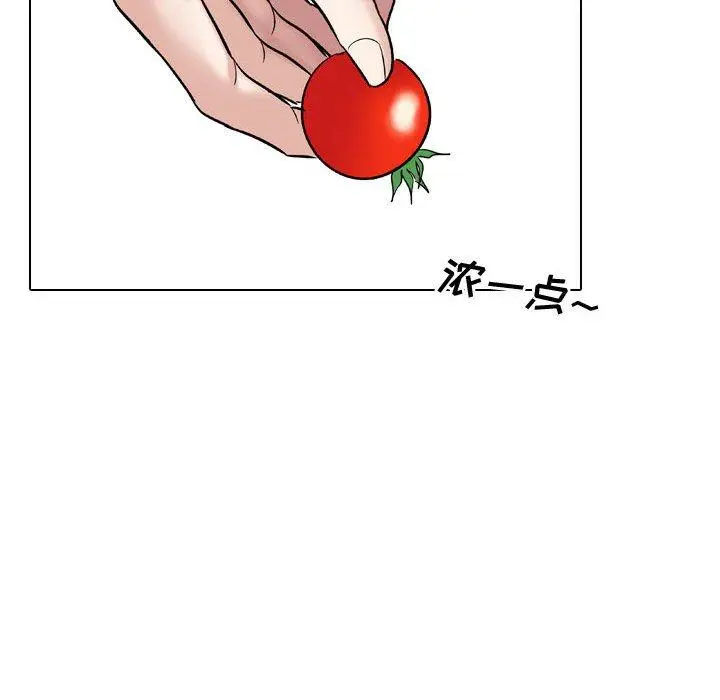 漫画《挚友》第8话第115张图
