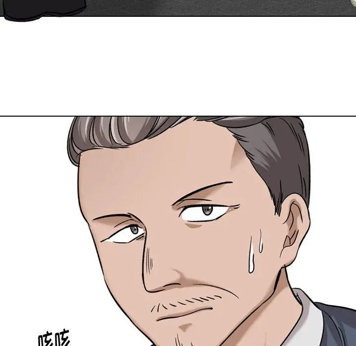 漫画《挚友》第8话第12张图