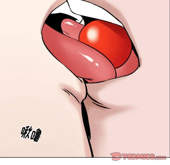 漫画《挚友》第8话第123张图
