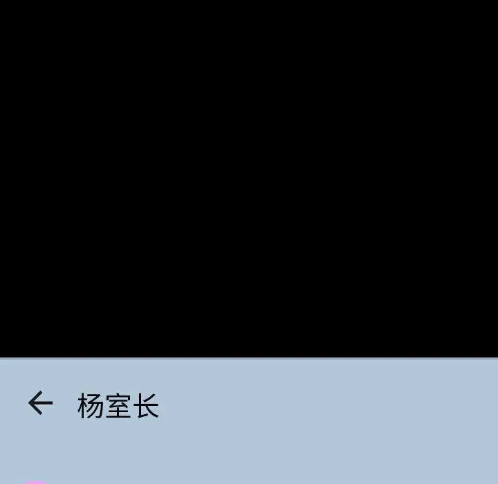 漫画《挚友》第8话第134张图