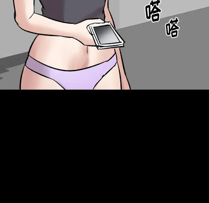 漫画《挚友》第8话第137张图