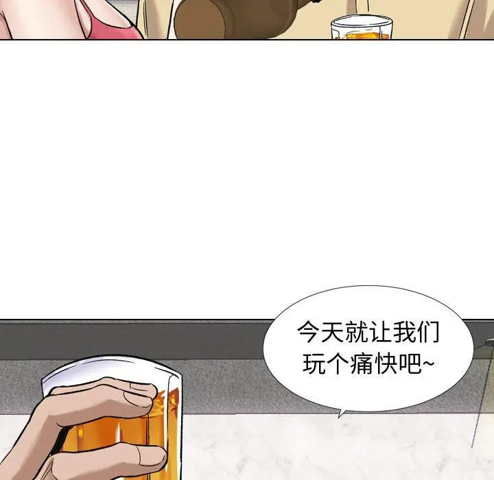 漫画《挚友》第8话第18张图