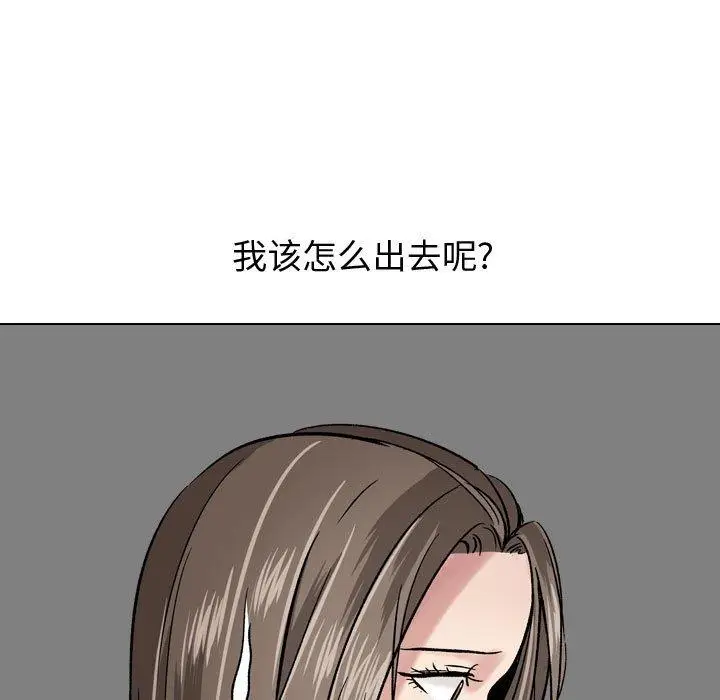 漫画《挚友》第8话第25张图