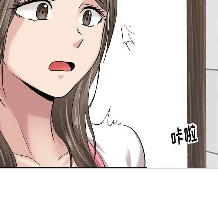 漫画《挚友》第8话第37张图