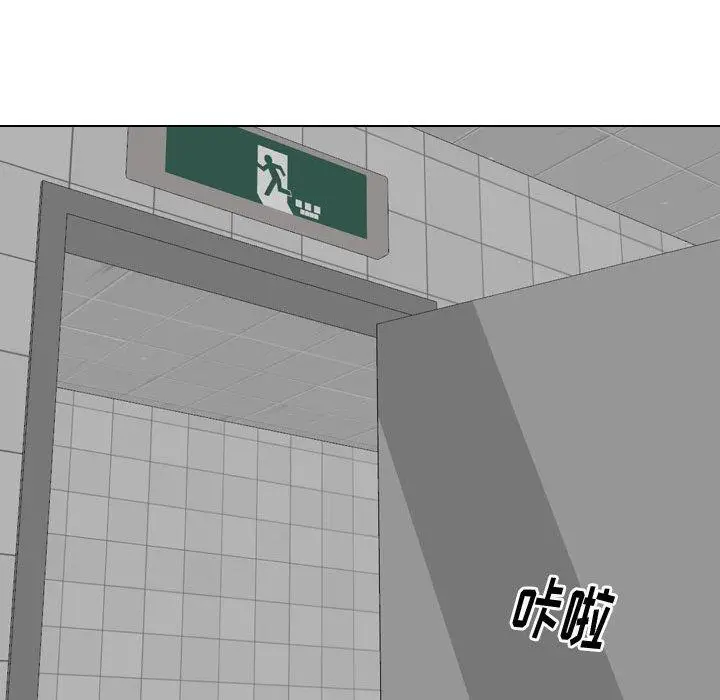 漫画《挚友》第8话第56张图