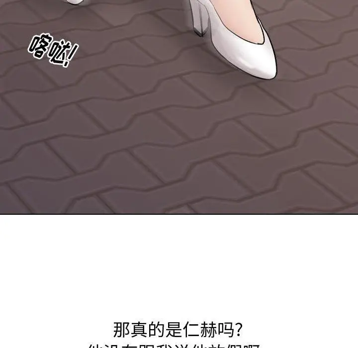 漫画《挚友》第8话第58张图