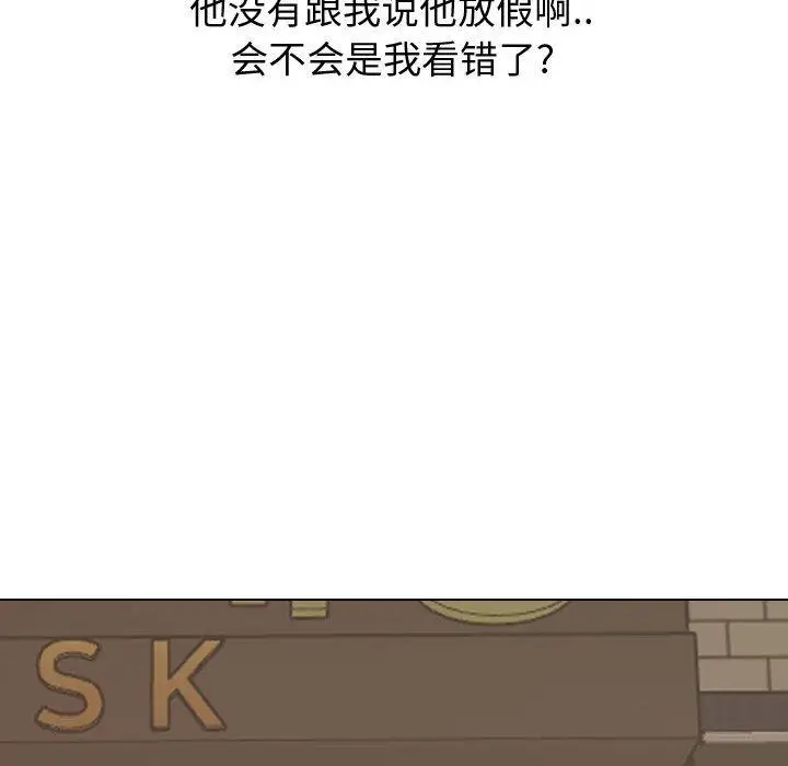 漫画《挚友》第8话第59张图