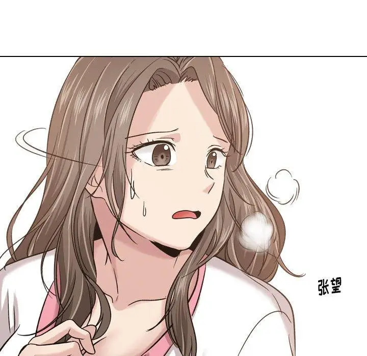 漫画《挚友》第8话第62张图