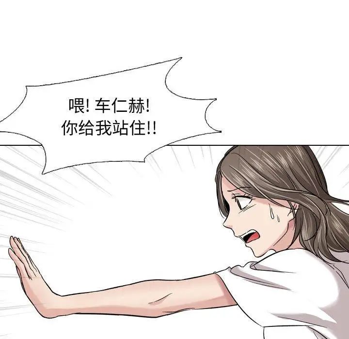 漫画《挚友》第8话第65张图