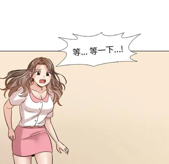 漫画《挚友》第8话第70张图