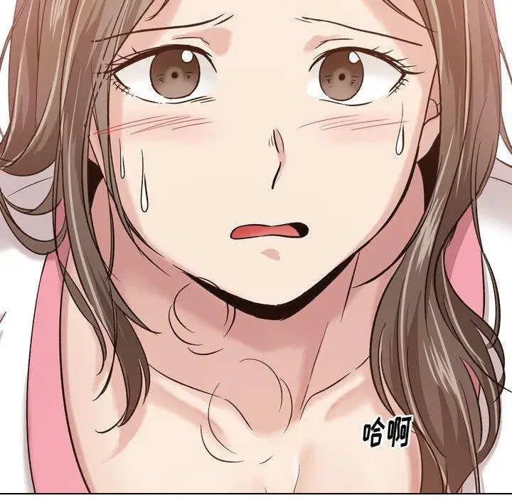 漫画《挚友》第8话第74张图
